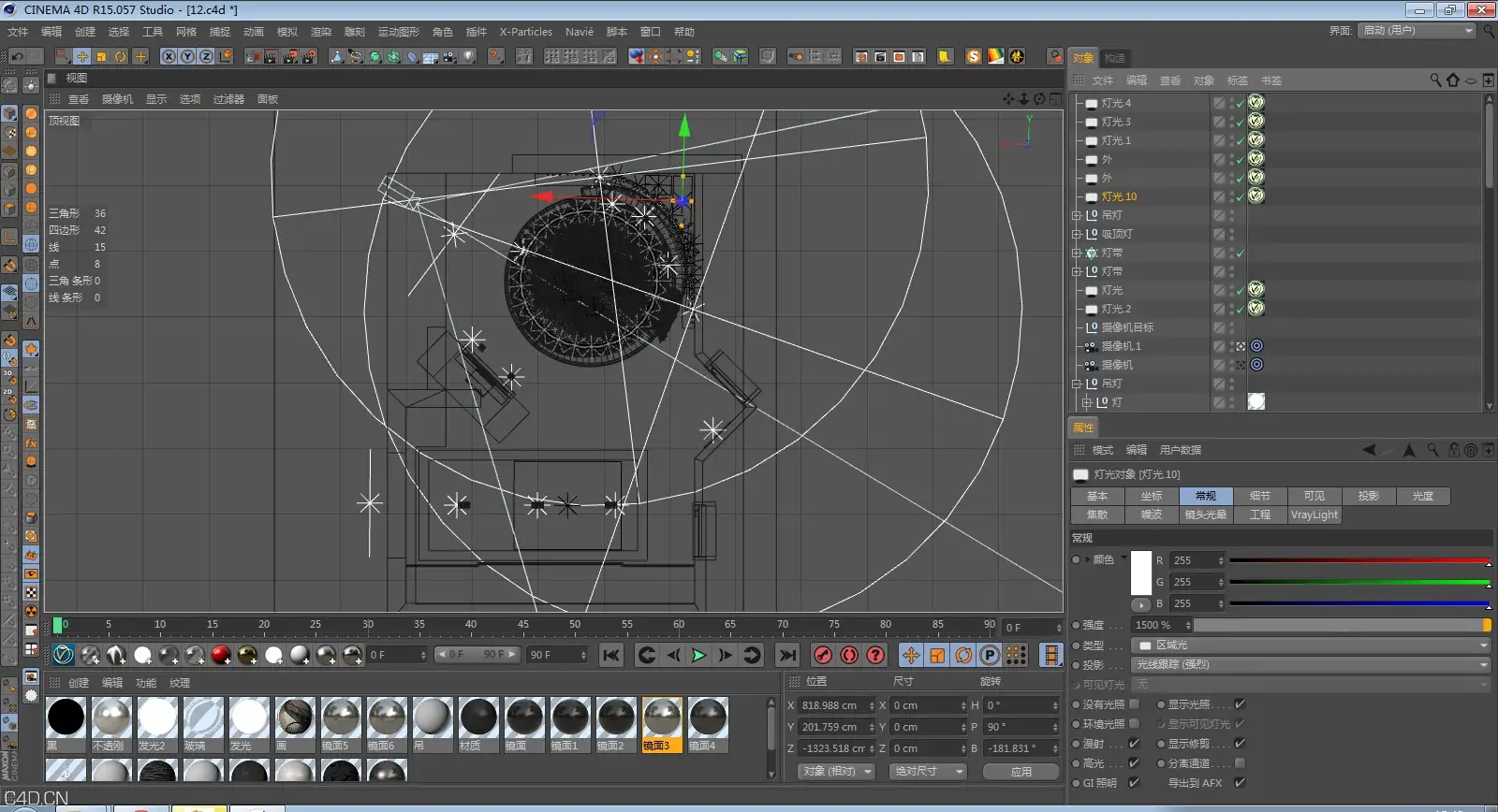 纯白灯光 冷色调 C4D for VR 室内效果图 云影ZTT - C4D之家 - QQ截图20150112154238.jpg