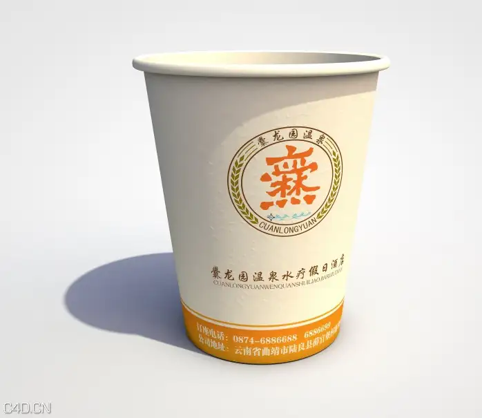 企业VI模型之纸杯图案设计C4D模型 Paper cup 3D model