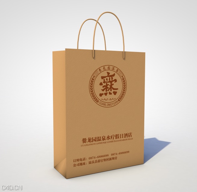 企业VI模型之手提袋C4D模型 The handbag 3D model - C4D之家 - cinema4d_ 2015-01-13 13.42.56.jpg