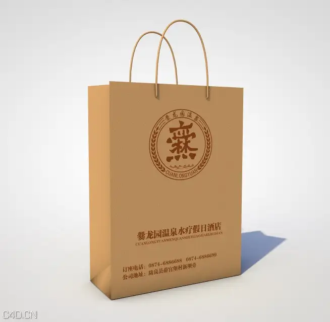 企业VI模型之手提袋C4D模型 The handbag 3D model - C4D之家 - cinema4d_ 2015-01-13 13.42.56.jpg