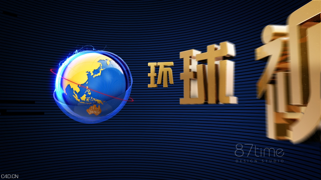 87time C4D栏包作品欣赏（一） - C4D之家 - 3360811222026386222.jpg