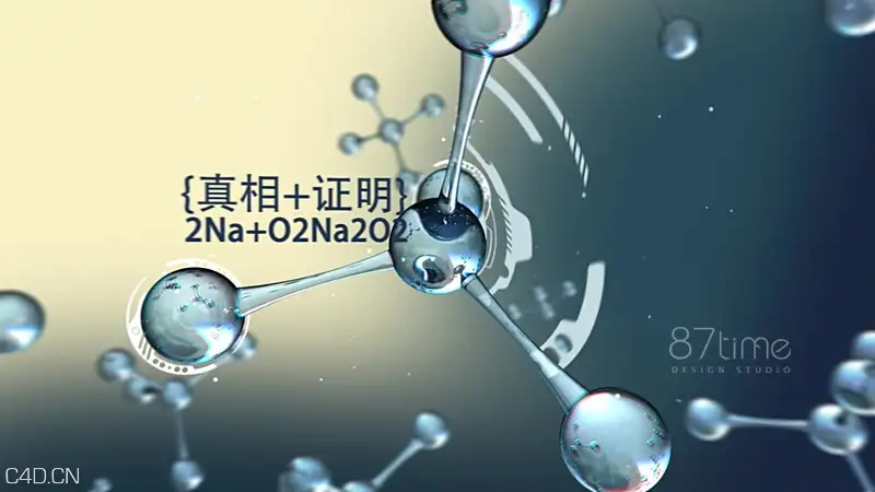 87time C4D栏包作品欣赏（三） - C4D之家 - 982066193760976201.jpg