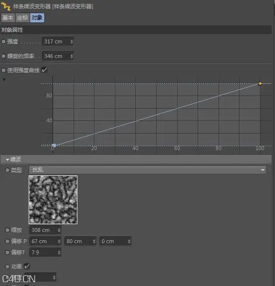 C4D样条噪波变形器插件汉化版 SplineNoiseDeformer(R13-R16)