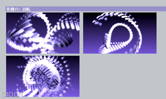 全是particular粒子做的 - C4D之家 - ba0015.png