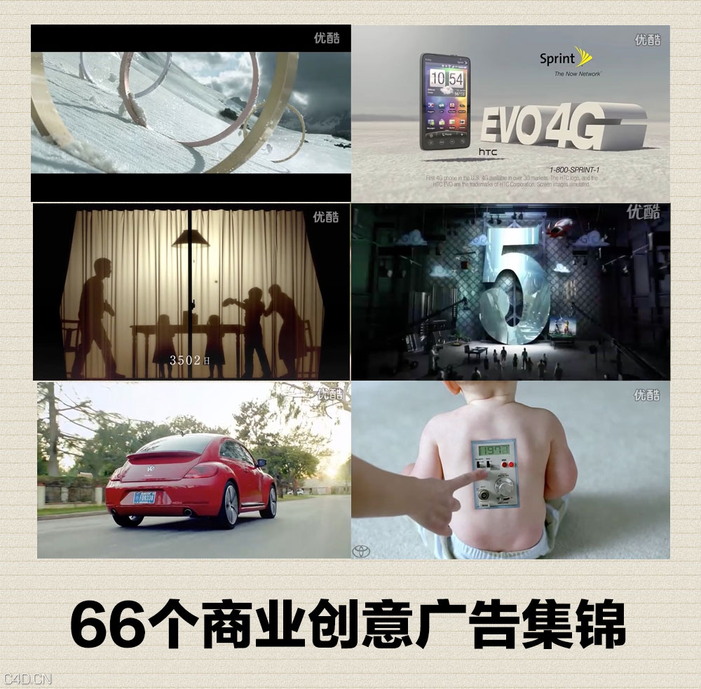金典收藏：66个商业创意广告集锦欣赏