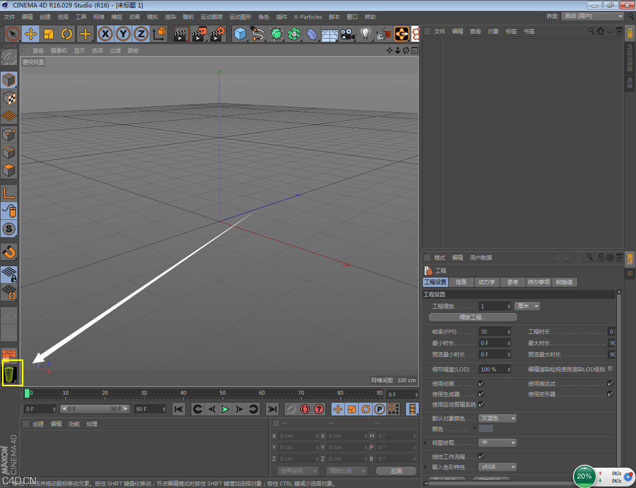 快速创建可编辑物体脚本