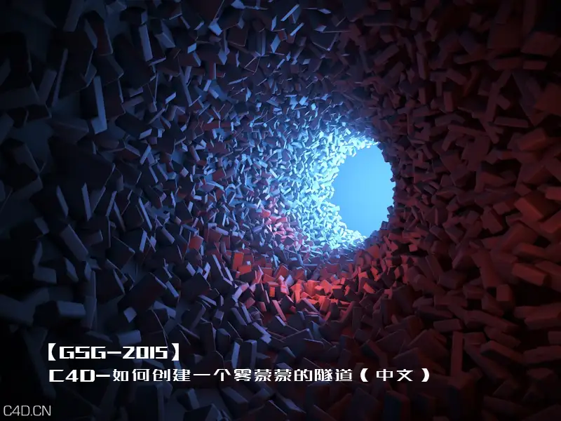 C4D如何创建一个雾蒙蒙的隧道中文教程 - C4D之家 - 003veBDzgy6Pzw8796t3d&amp;amp.jpg