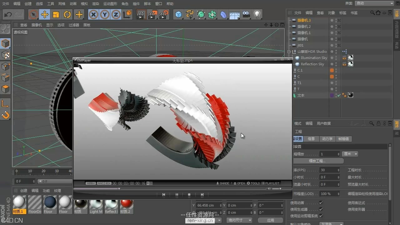 [C4D中文教程] 姜涛CCTV教程第二集 - C4D之家 - 140809tm0fcx9he0rt7fx7.jpg