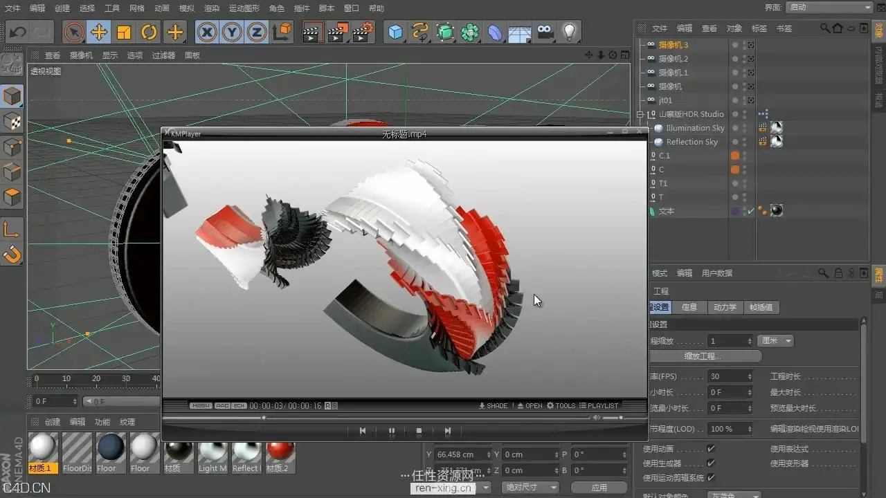[C4D中文教程] 姜涛CCTV教程第二集 - C4D之家 - 140809tm0fcx9he0rt7fx7.jpg