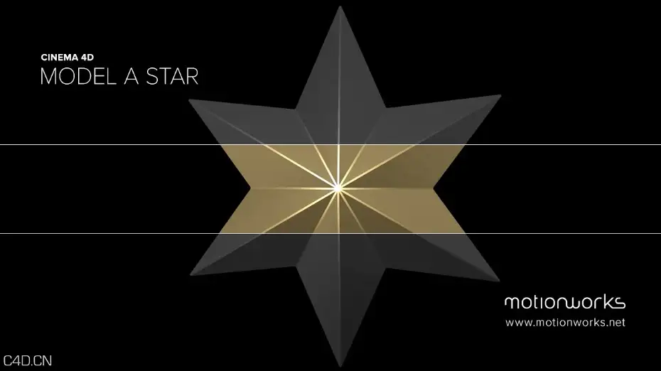 C4D五角星建模视频教程（含五角星C4D模型） Star modeling tutorial