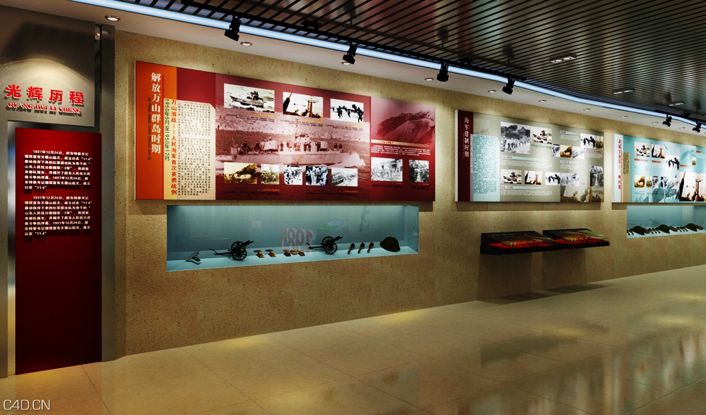 中国人民解放军某海防团团史馆 - C4D之家 - 6(17).jpg