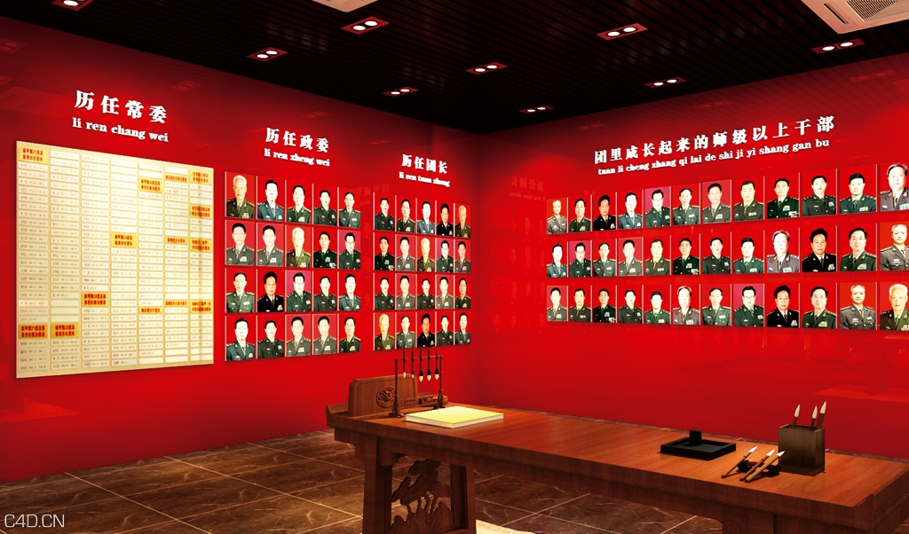 中国人民解放军某团史馆