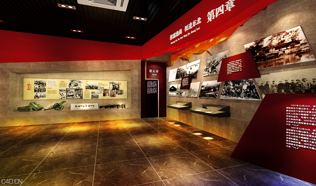 中国人民解放军某团史馆 - C4D之家 - 4(7).jpg