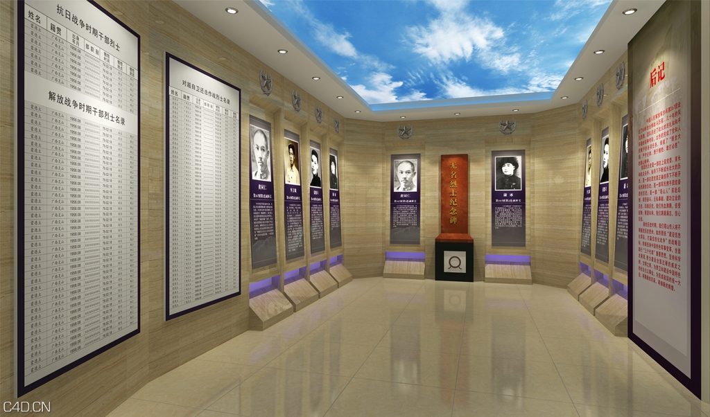 中国人民解放军某步兵团史馆 - C4D之家 - 6(13).jpg