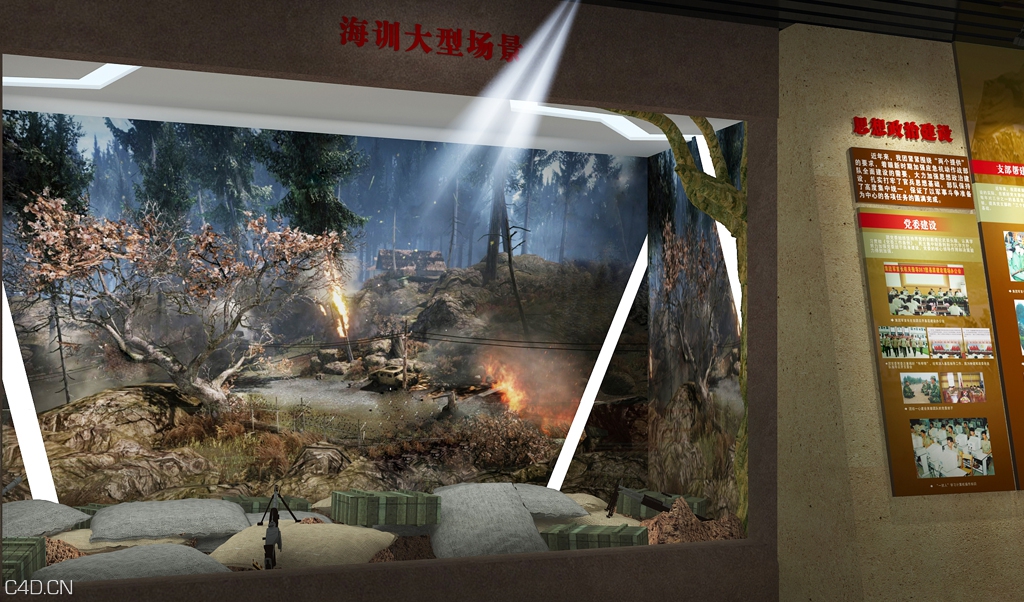 中国人民解放军某步兵团史馆 - C4D之家 - 4(13).jpg