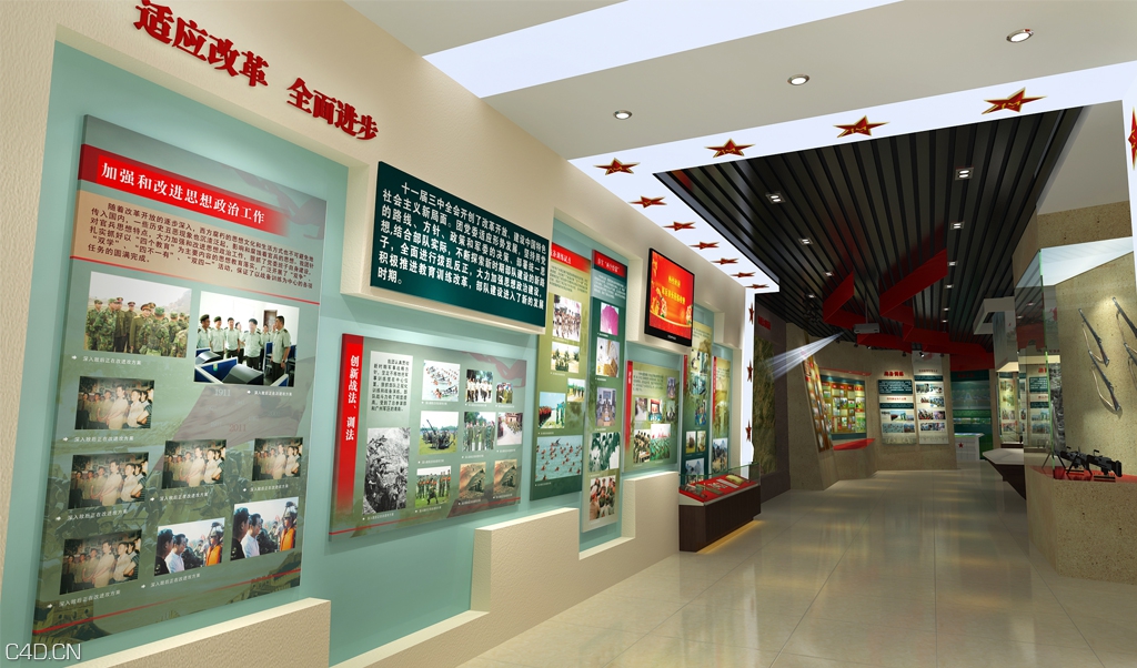 中国人民解放军某步兵团史馆 - C4D之家 - 2(9).jpg