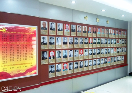 马房山干休所荣誉室