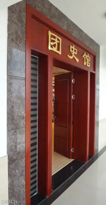 解放军某部团史馆