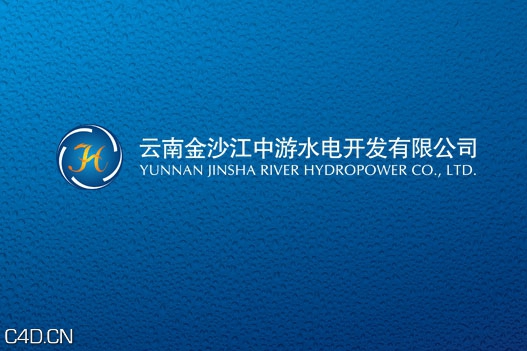 金沙江中游水电企业文化展厅 - C4D之家 - %E9%87%91%E6%B2%99%E6%B1%9F-17.jpg