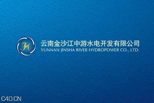 金沙江中游水电企业文化展厅 - C4D之家 - %E9%87%91%E6%B2%99%E6%B1%9F-17.jpg