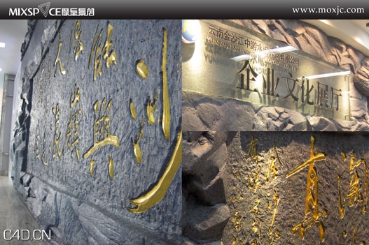 金沙江中游水电企业文化展厅 - C4D之家 - %E9%87%91%E6%B2%99%E6%B1%9F-02.jpg