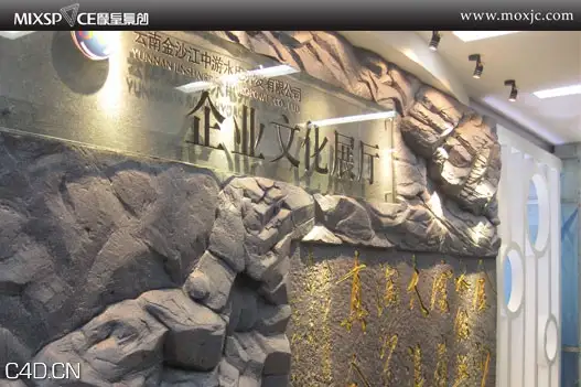 金沙江中游水电企业文化展厅 - C4D之家 - %E9%87%91%E6%B2%99%E6%B1%9F-01.jpg