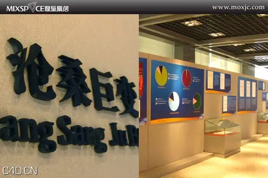 金沙江中游水电企业文化展厅 - C4D之家 - %E9%87%91%E6%B2%99%E6%B1%9F-09.jpg