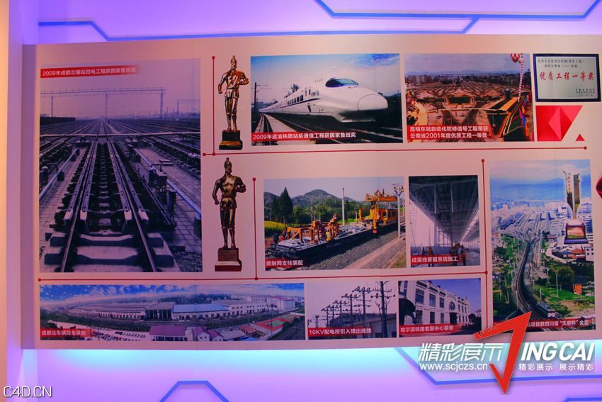 中国中铁八局集团展厅设计与施工装饰