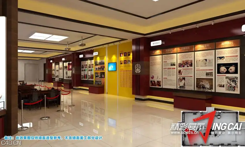 眉山中级人民法院展厅设计与装饰执行 - C4D之家 - 201501211719234346.jpg