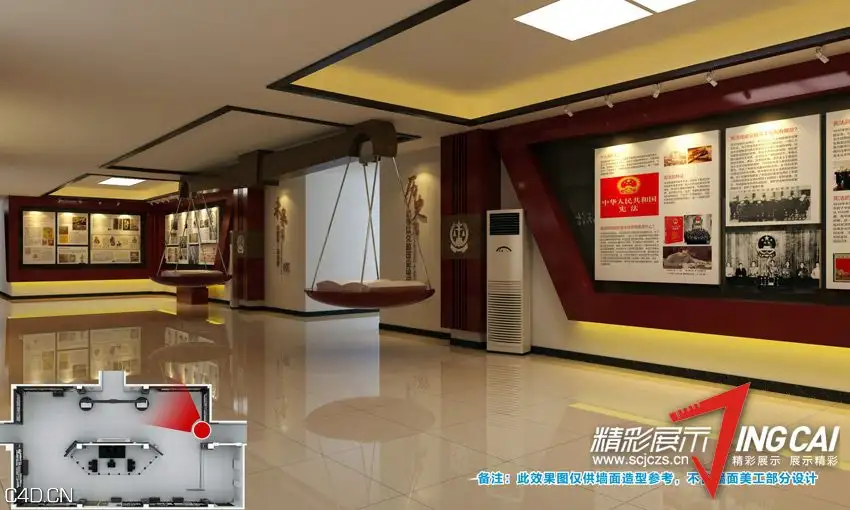 眉山中级人民法院展厅设计与装饰执行 - C4D之家 - 201501211719263619.jpg