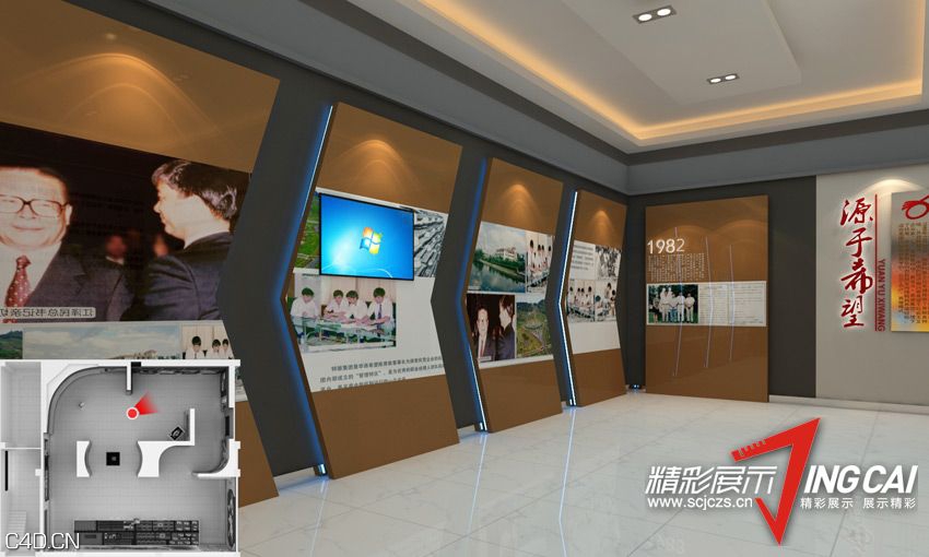 四川特驱投资集团企业多媒体展厅设计 - C4D之家 - 201407211618184724.jpg