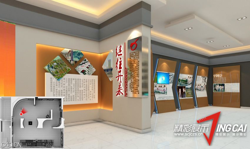 四川特驱投资集团企业多媒体展厅设计 - C4D之家 - 201407211618225569.jpg