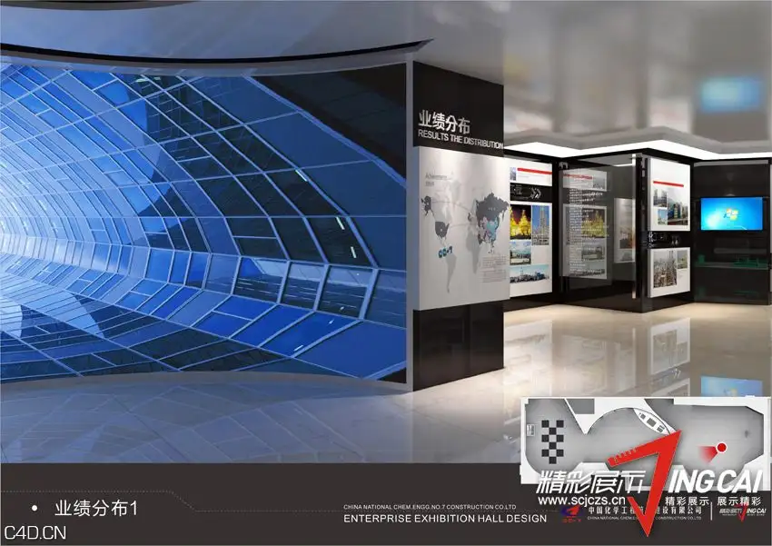 中国化学工程第七建设公司企业展厅设计 - C4D之家 - 2014092813060729.jpg