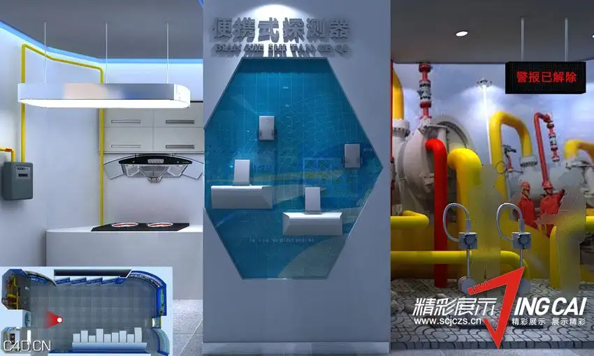 成都安可信展厅设计效果图 - C4D之家 - 201403101608303144.jpg