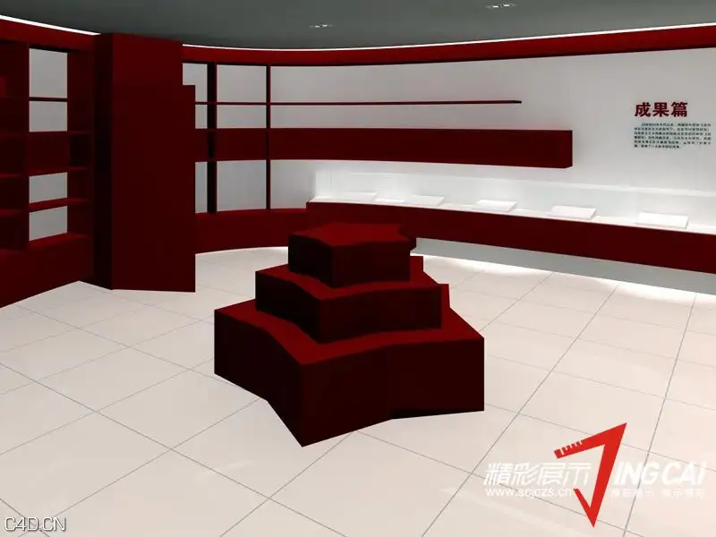 西藏自治区社会科学院展厅设计 - C4D之家 - 201304261455227615.jpg
