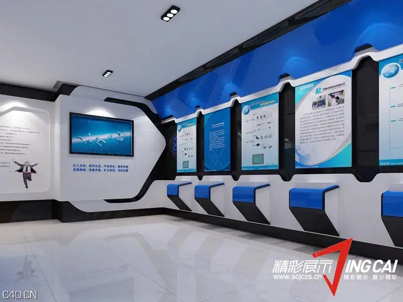 成都天奥测控技术有限公司 - C4D之家 - 201304261443258206.jpg
