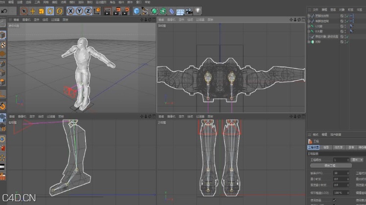 C4D人体绑定中文教程（光头和尚录制） - C4D之家 - cinema4d_ 2015-03-30 17.44.58.jpg