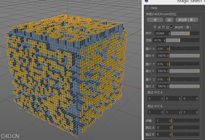 C4D随机选择插件汉化版MagicSelect 1.1R12-R16 - C4D之家 - cinema4d_ 2015-04-02 22.36.42.jpg