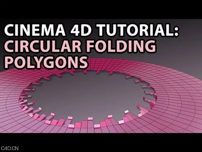 C4D圆形折叠多边形动画教程 Cinema 4D Tutorial - Circular Folding Polygons-HD - C4D之家 - 0.jpg