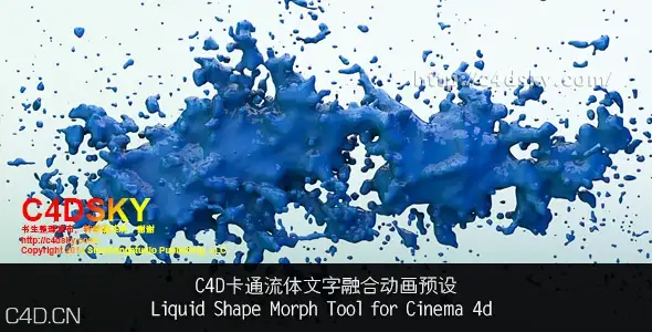 C4D卡通流体文字融合动画预设Liquid Shape Morph Tool for Cinema 4d