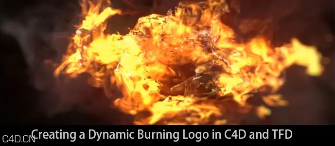 使用C4d的TFD创建动态燃烧的标志 Creating a Dynamic Burning Logo in C4D and TFD