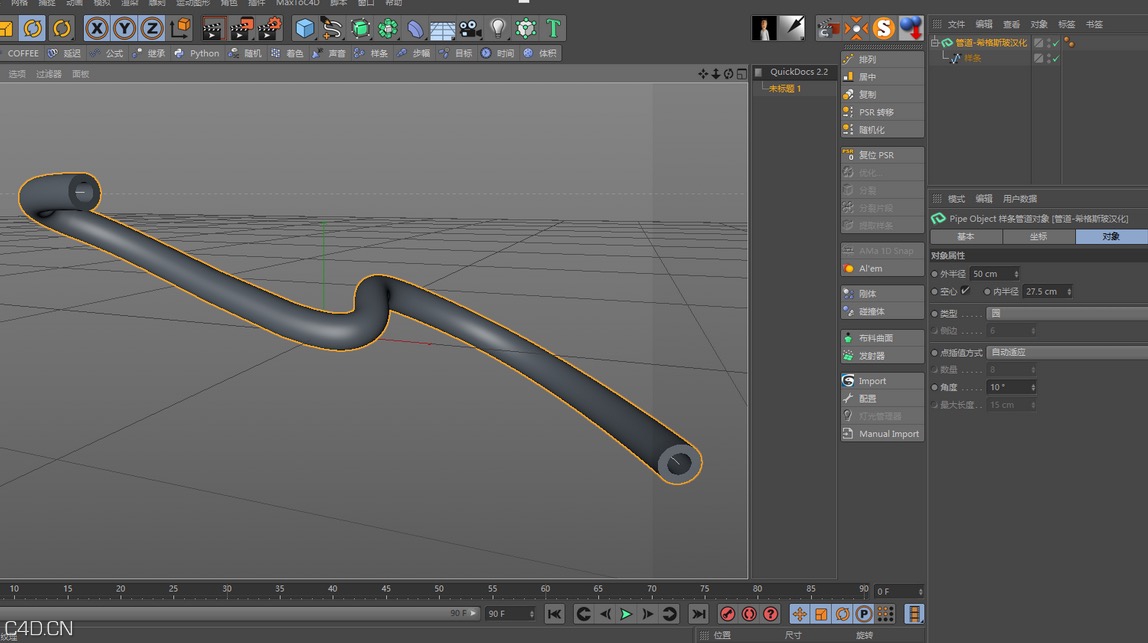 C4D样条管道插件 PipeObject -希格斯玻汉化版 - C4D之家 - cinema4d_ 2015-04-12 19.12.53.jpg