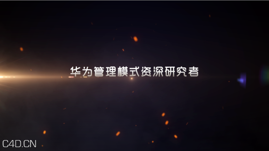 大气实用文字开篇效果