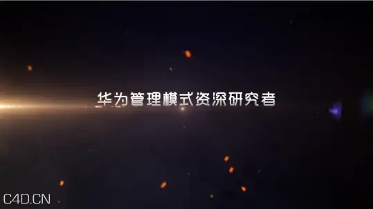 大气实用文字开篇效果