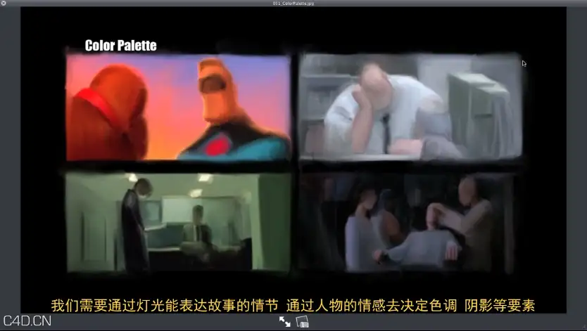 高效电影级灯光照明理论及实例教程（中文字幕） - C4D之家 - QQ图片20150422135301.png