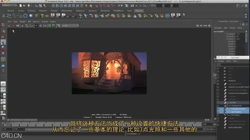 高效电影级灯光照明理论及实例教程（中文字幕） - C4D之家 - QQ图片20150422135616.jpg