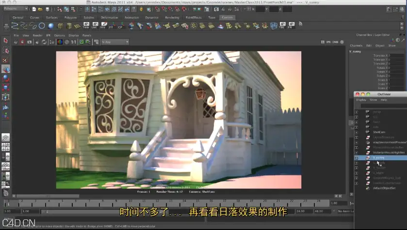 高效电影级灯光照明理论及实例教程（中文字幕） - C4D之家 - QQ图片20150422135725.png