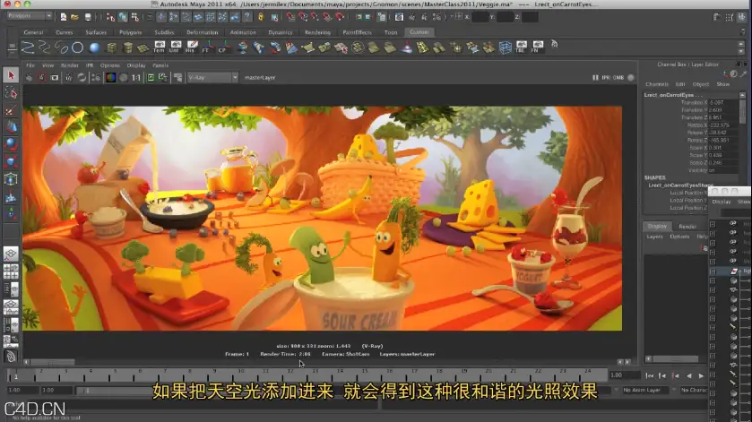 高效电影级灯光照明理论及实例教程（中文字幕） - C4D之家 - QQ图片20150422135843.png