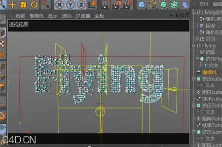 C4D电视包装片头综合实例制作详解
