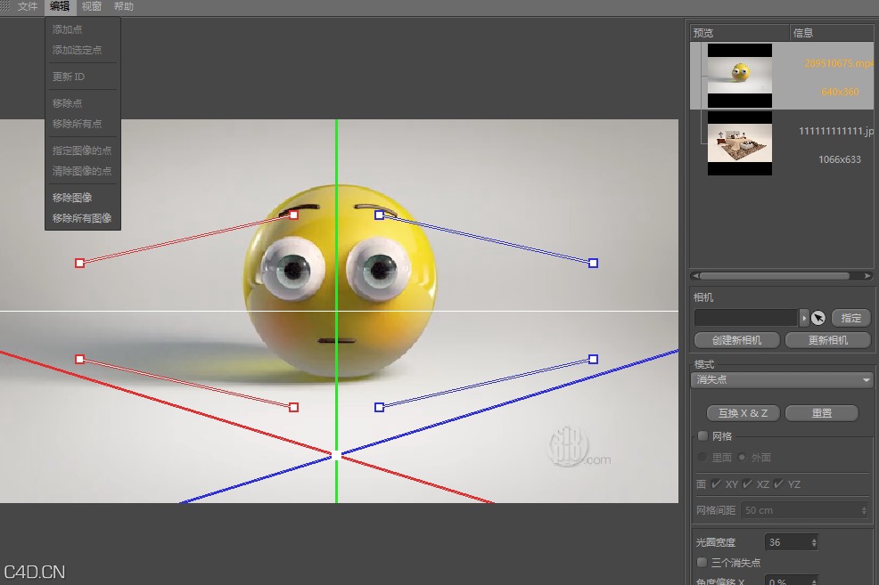 C4D摄像机匹配插件1.03汉化版 CameraMatch